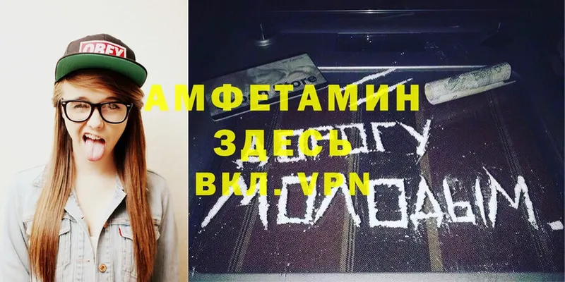 hydra ТОР  Ужур  Amphetamine VHQ 