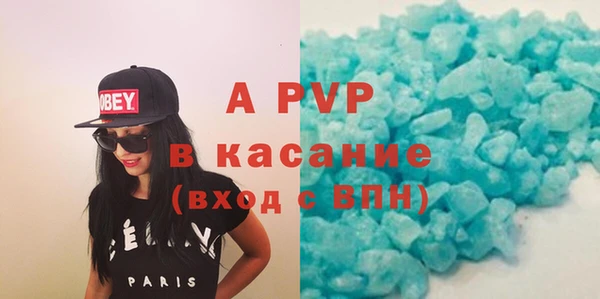 MDMA Premium VHQ Беломорск