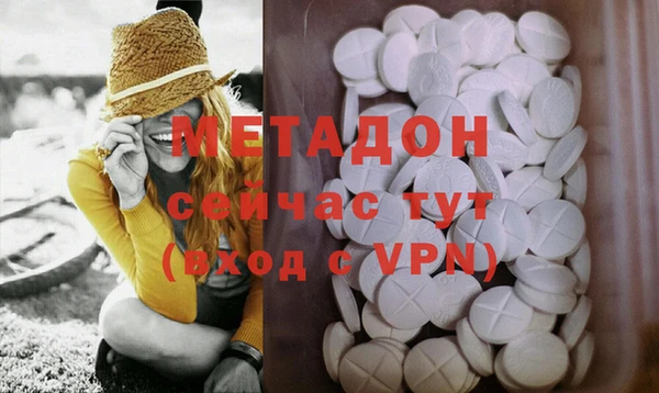 MDMA Premium VHQ Беломорск