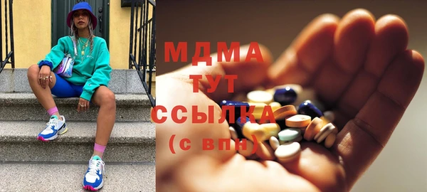 MDMA Premium VHQ Беломорск