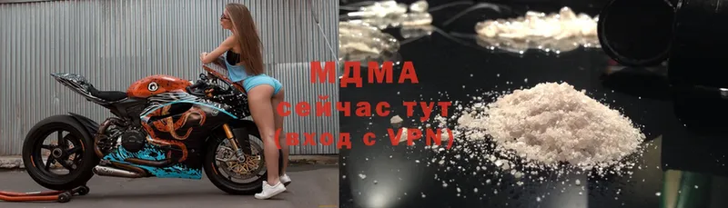 МДМА кристаллы  Ужур 